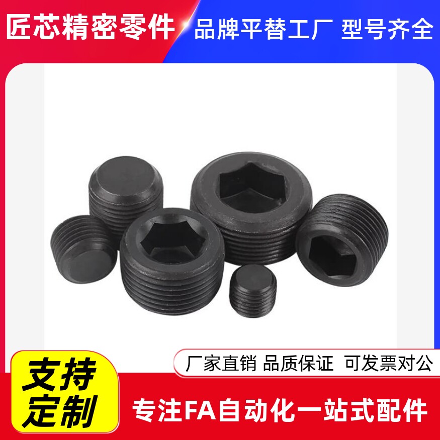 替米思米MSWS10/12465-8