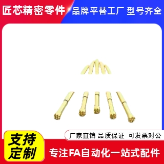 np84米思mi型探针NP-A-B