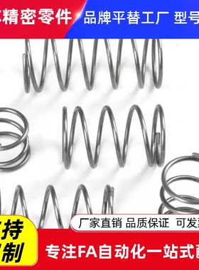 C-UR6/8/10/12/16/20-10/20/25/30/40/45/50/60/70/80弹簧