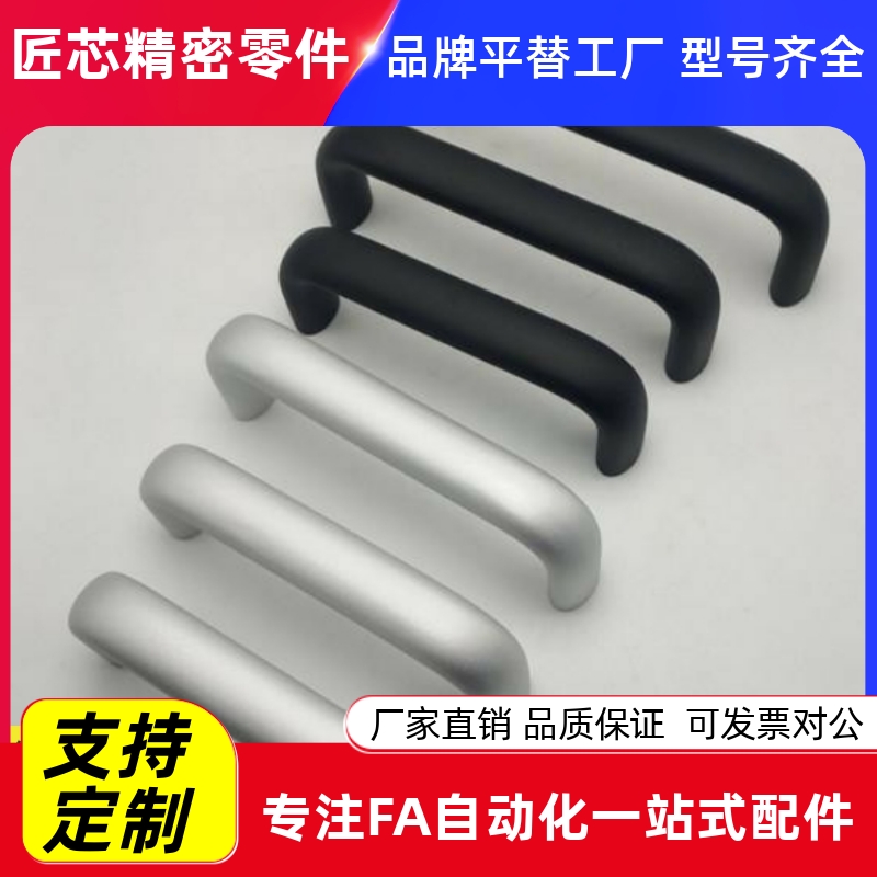 XAG21/L-4503铝合金E椭圆