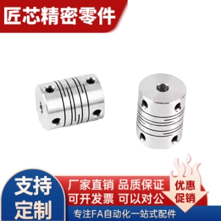 沟槽式联轴器CPLS12/160