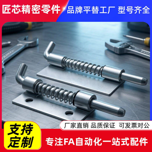 M思米E-LHFG91-564镀锌