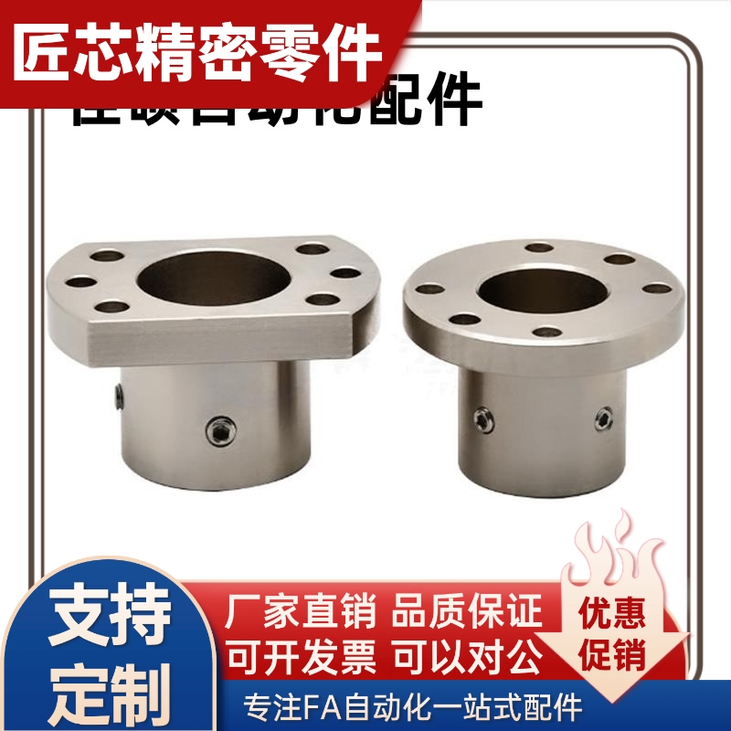 带定位孔法兰型GAP01026