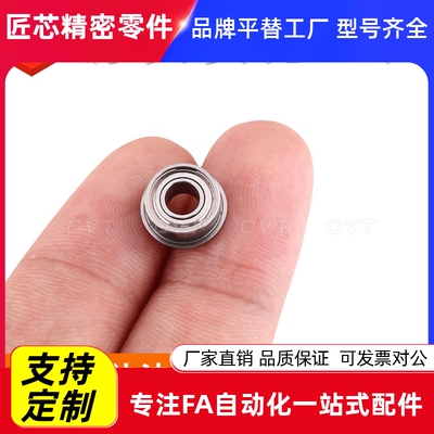 C-E-FL683S4BA57法兰轴