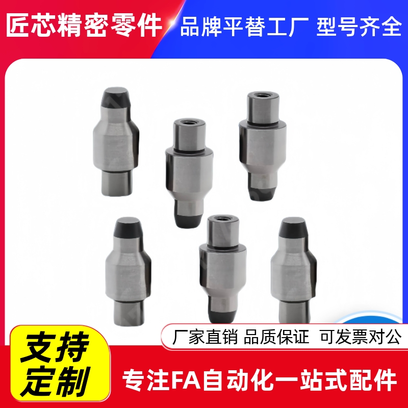 大头锥角型定位销YCL012