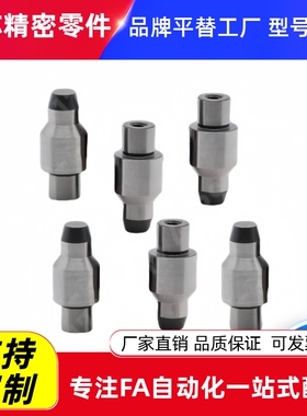 大头锥角型定位销 YCL01 YCL02 YCL03 YCL21 YCL23-D-P-Q-L-B-A-F