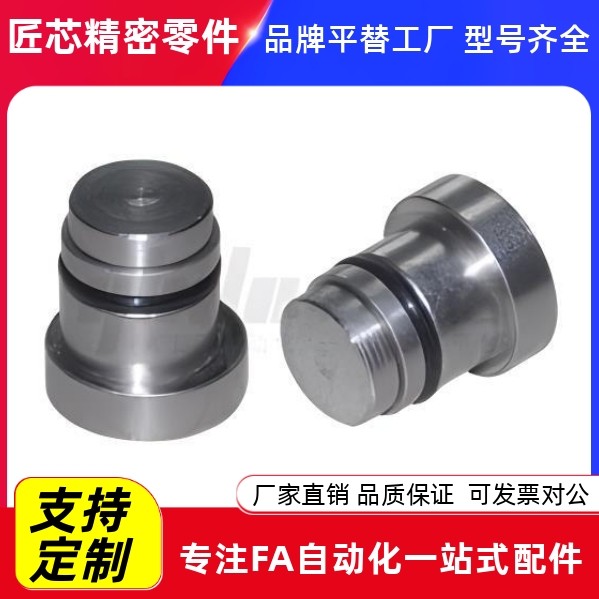 直线导轨偏心销用定位销