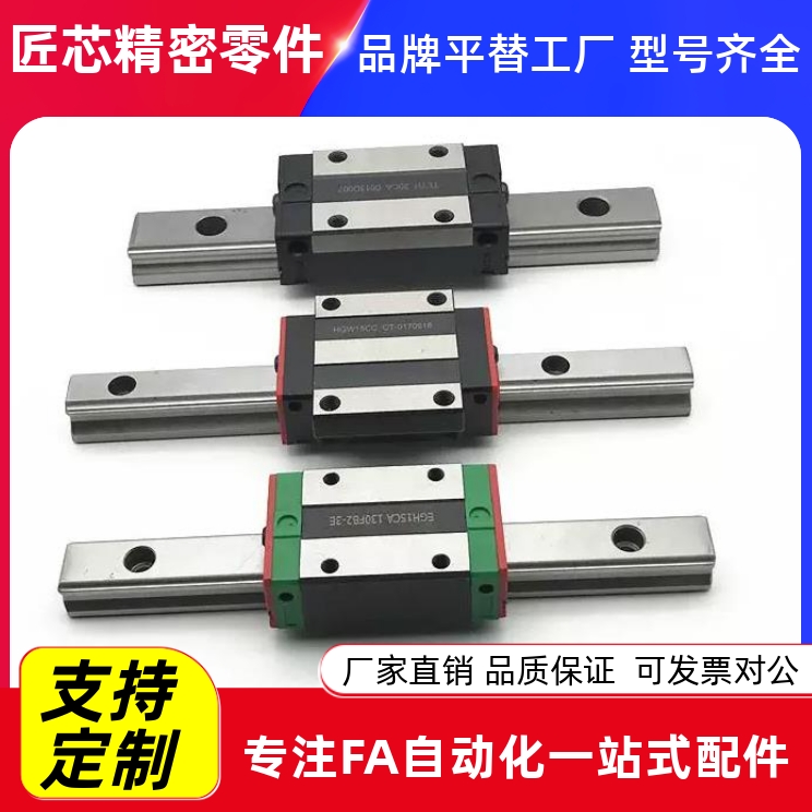 重载IBC53FJP012直线导