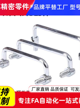 XAE61XAE62XAE64XAE63XAL01XAL06/可15/180折叠拉手替代怡