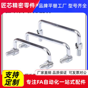 XAE61XAE62XAE64XAE63XAL01XAL06/可15/180折叠拉手替代怡