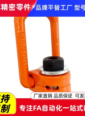 VLBG侧拉m8旋转m10吊环m12m14m16m18m20m24m30m32m36m42m48/TCF51