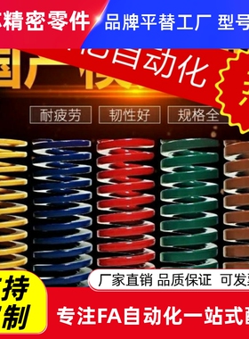 YSWB-D矩形弹簧SWB8*15 20 25 30 35 40 45 50 55-60-12/10/14/70