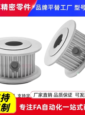 同步轮EBF01 EBF02-S3M060-30-A-P N-d8 d10 d12 d14 d15 d16