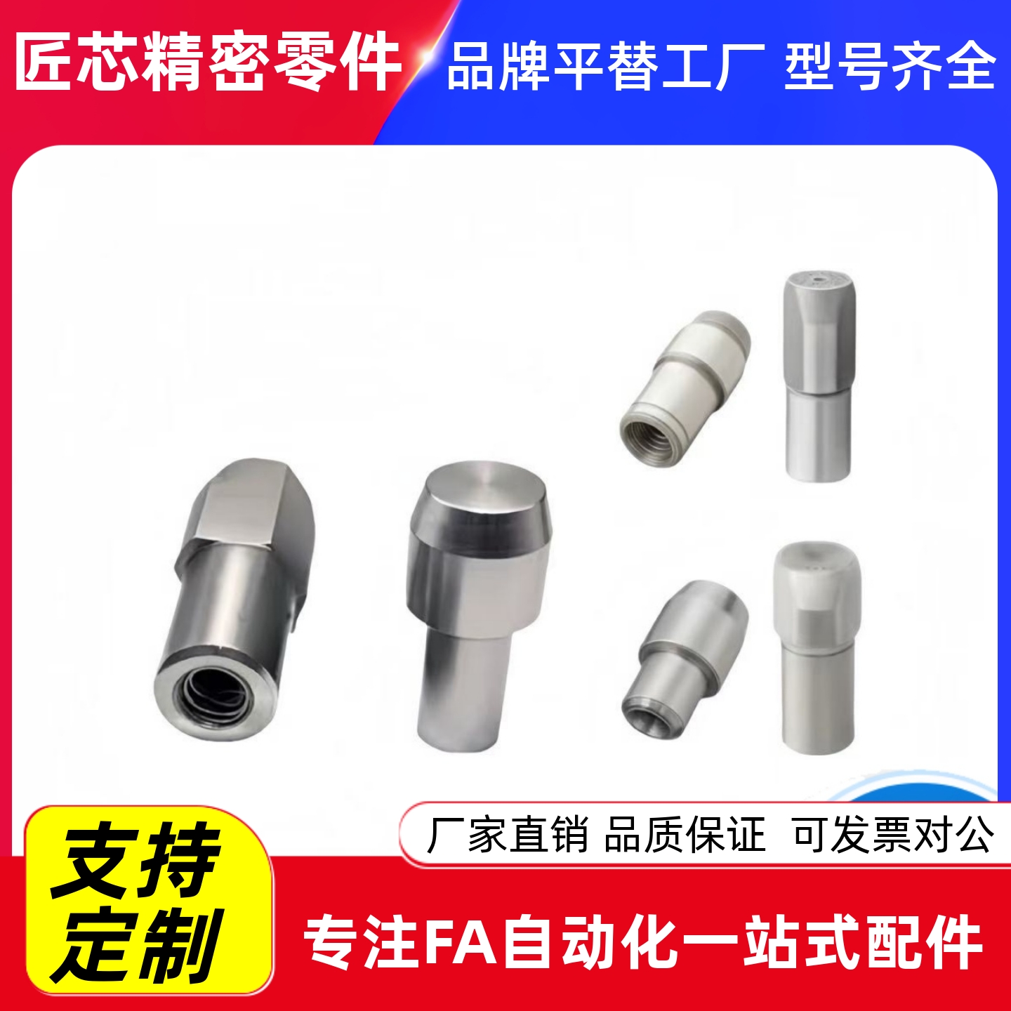 内螺纹大头锥角型定位销J