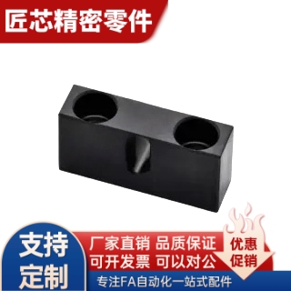 固定块PCB01PCB02PCB05 PCB06PCB0701/02/05/06/07-3/4/5/6/8/10