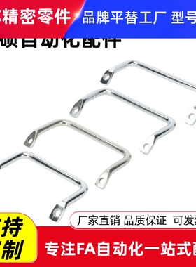 XAF01 XAF06XAF07 侧装型角形拉手 圆棒扁头把手