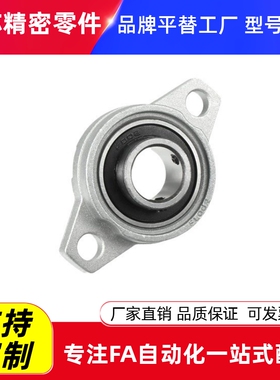 PBRSX25带座轴承E菱形C法兰HBT30 HBR HBRS20 HBRSX10 12 15 17