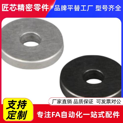 UAC01 02 03 07金属垫圈D5/6/8/10/12/15-V3/4/5/6/8/10/12-T1234