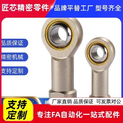 亚德客鱼眼接头F-M10X125