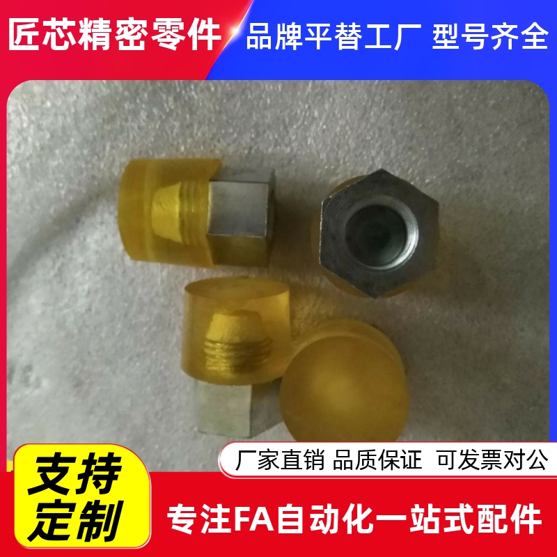 E聚氨酯压块URLHSM6/81