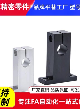 T型导向轴支座SHSTB光轴固定座SHSTM立式支架SHSTBH SHSTMH支撑座