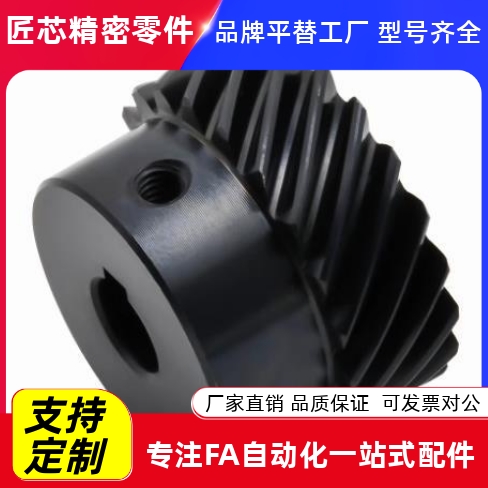 齿轮VNB01 02 03 04 05-1.0-13 15 20 26 30-P6 P7 P8 P10P16-L/R