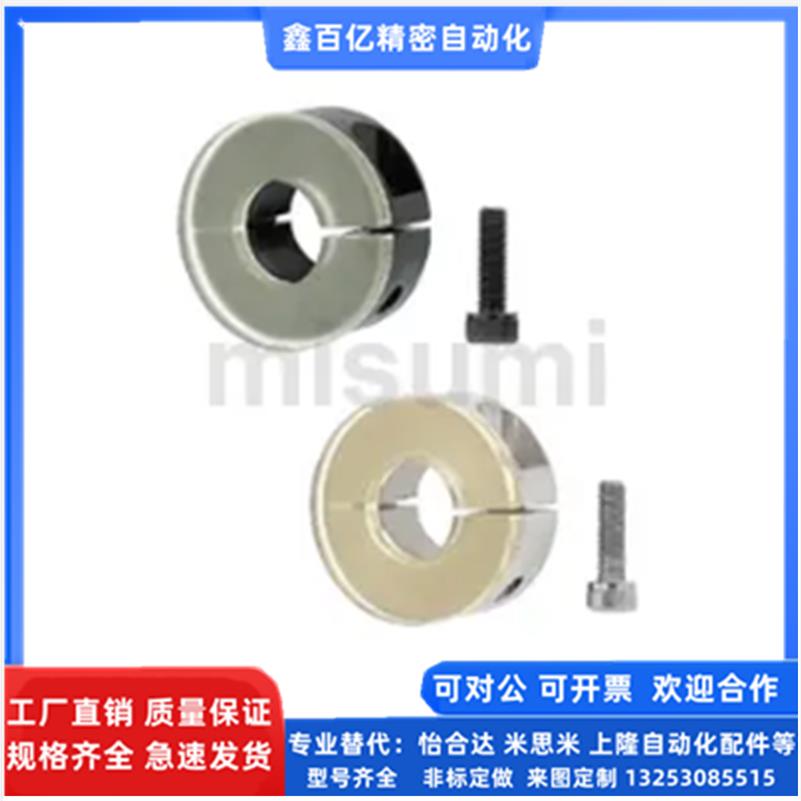 米思米同款SSCD3/4/5/6/8