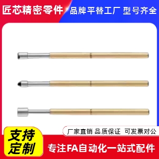 单支售卖NPM156米思米探