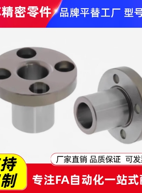 圆法兰定位销衬套E-JBT/JBTF/JBTFM10 12 15 18 20 22 25 26YER11