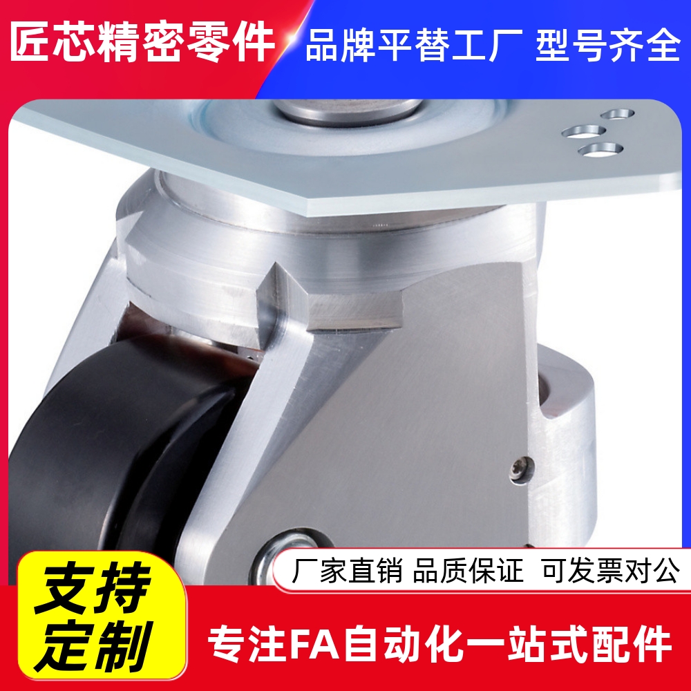 代替E铝合金型材用带防震