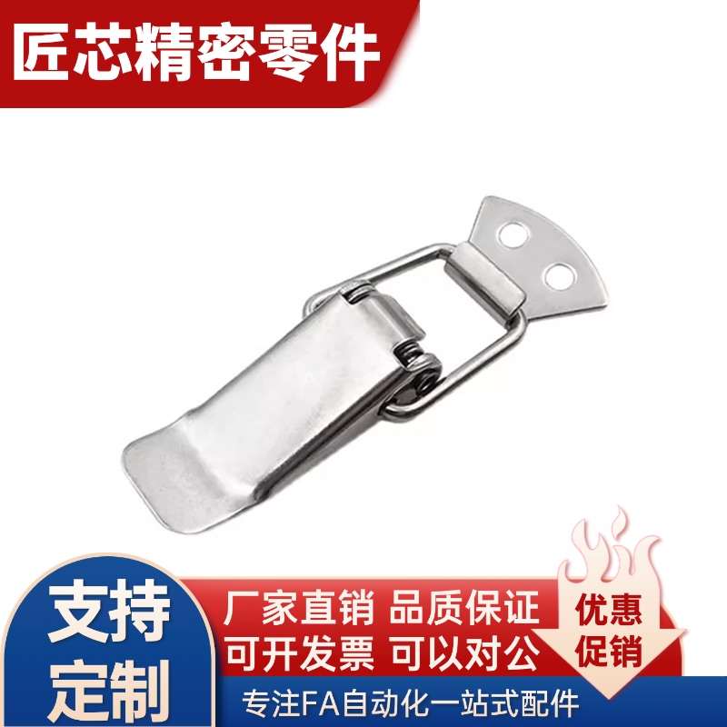PKBSA PKWS1/2/3/4 304不锈钢弹簧卡小号卡扣箱扣替代米斯米搭扣