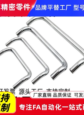 替代米思米 UHFNA10/UHFNEA10/UHFNB10 双折弯铝合金拉手表面氧化