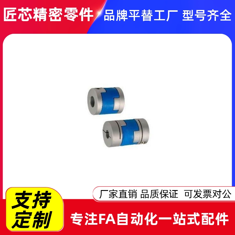 DCD01-D4d15-e联轴器E/D3