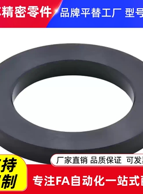 UAC01 UAC02 UAC03 UAC04 UAC07 UAC11UAC12 UAC17金属垫圈现货