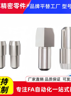 定位销台阶销锥角型 YBR41/YBP41-D2 3 4 5 6 8 10-P3 4 5 6 8 10