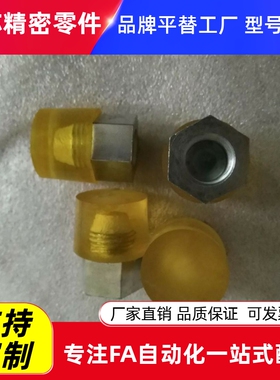 E聚氨酯压块URLH URSH URLM URSM6/8 12 16 20减震内牙URLL螺纹10