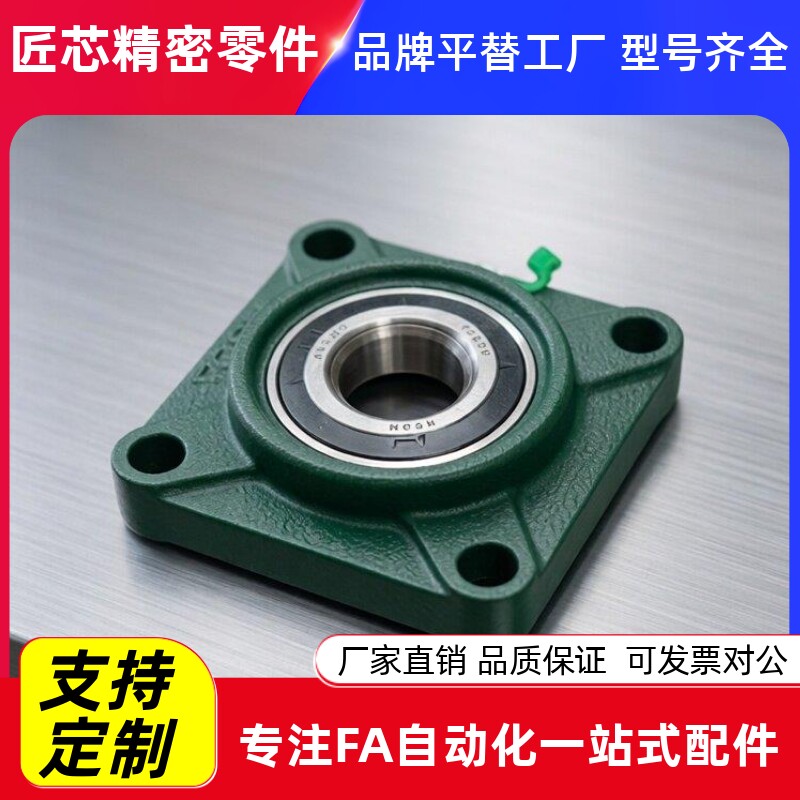 上*隆方法兰式带座轴承BR图片