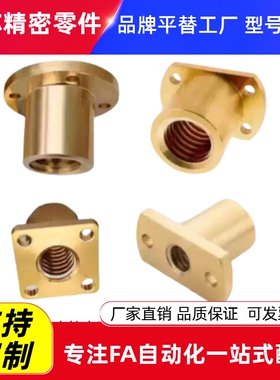 螺母60/61/67/66/LJP62 63-d10 d12 d14 d16 d20 d22 d25 d28 d32