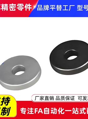 垫圈UAC27-D20-V6-T2 01/02/04/11/12/17/21/22/31/32-10/8/UAE07