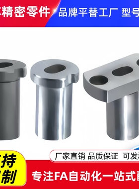 定位销衬套肩型 腰型衬套YEP01/02/21/22/-D10 12 16 20 25 30 35