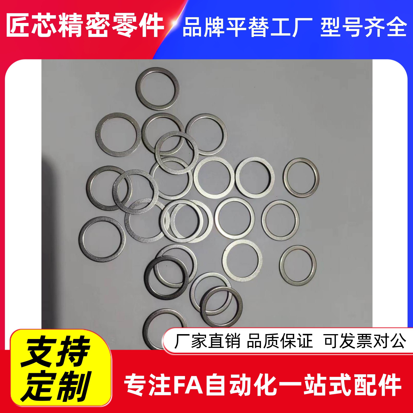 LRB4 5 6 8 10 13 1620顶出销衬垫