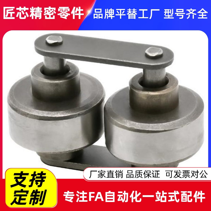 -550倍速链d条VMW01-BS2