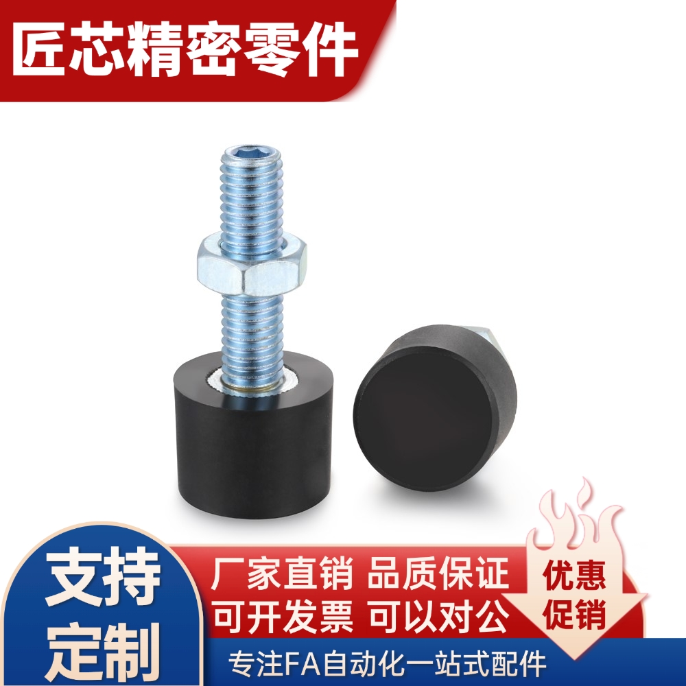 TDC41限位定位缓冲螺栓UNBH UNBHH6/8/10-10/15/20/25/30/40/50