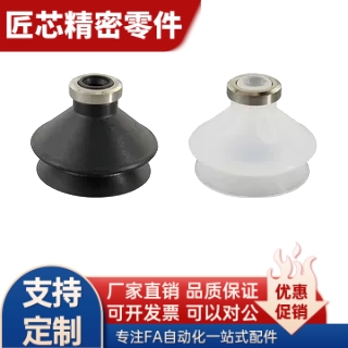 SMC双层风琴真空吸盘ZP06/08/10/13/16/20/25/32/40/50BS/BN吸嘴