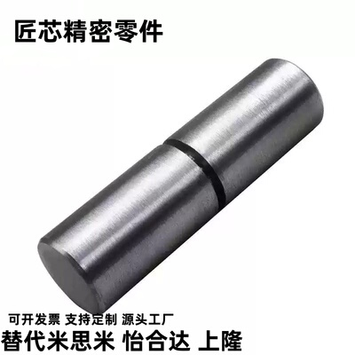 HCLGHN3/4/5/6/8/10/12-10/12/14/15/16/18/20/22/24铰链销