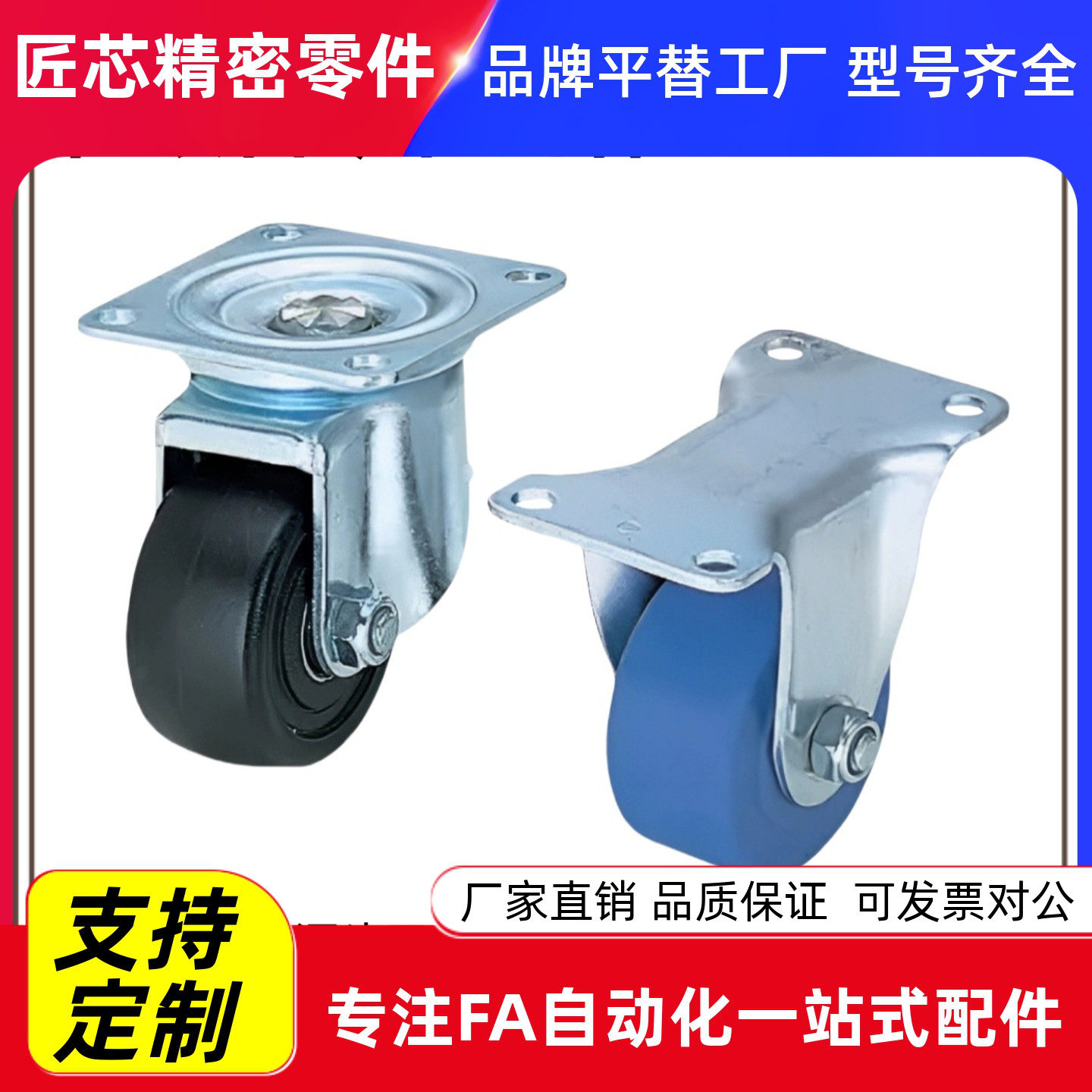 替怡合达CJH/CKF/-PM03-D