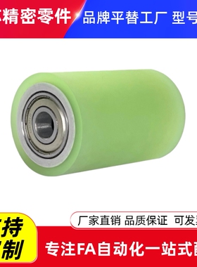 替米思米 滚轮RORPOS RORPES RORPSS RORPHS RORPJS RORPOSRORMCS