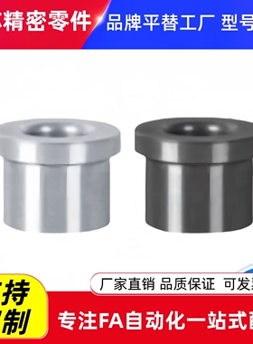 带肩型夹具用衬套YLC01 02 03 11 16 21 22 23 31 36-D~35-P~25-L