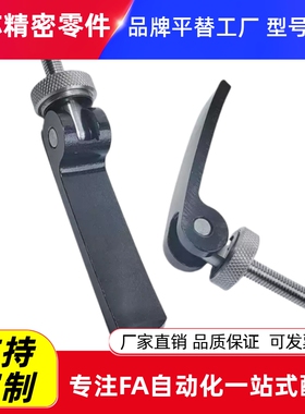 HAD33/HAD38-M4/M5/M6-L12/L16/L20/L25/L32 不锈钢手柄 304