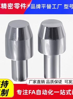 大头锥角定位销YPR01 YPR11 YPR31 YPR41 YPR61YPR71非磁性定位销